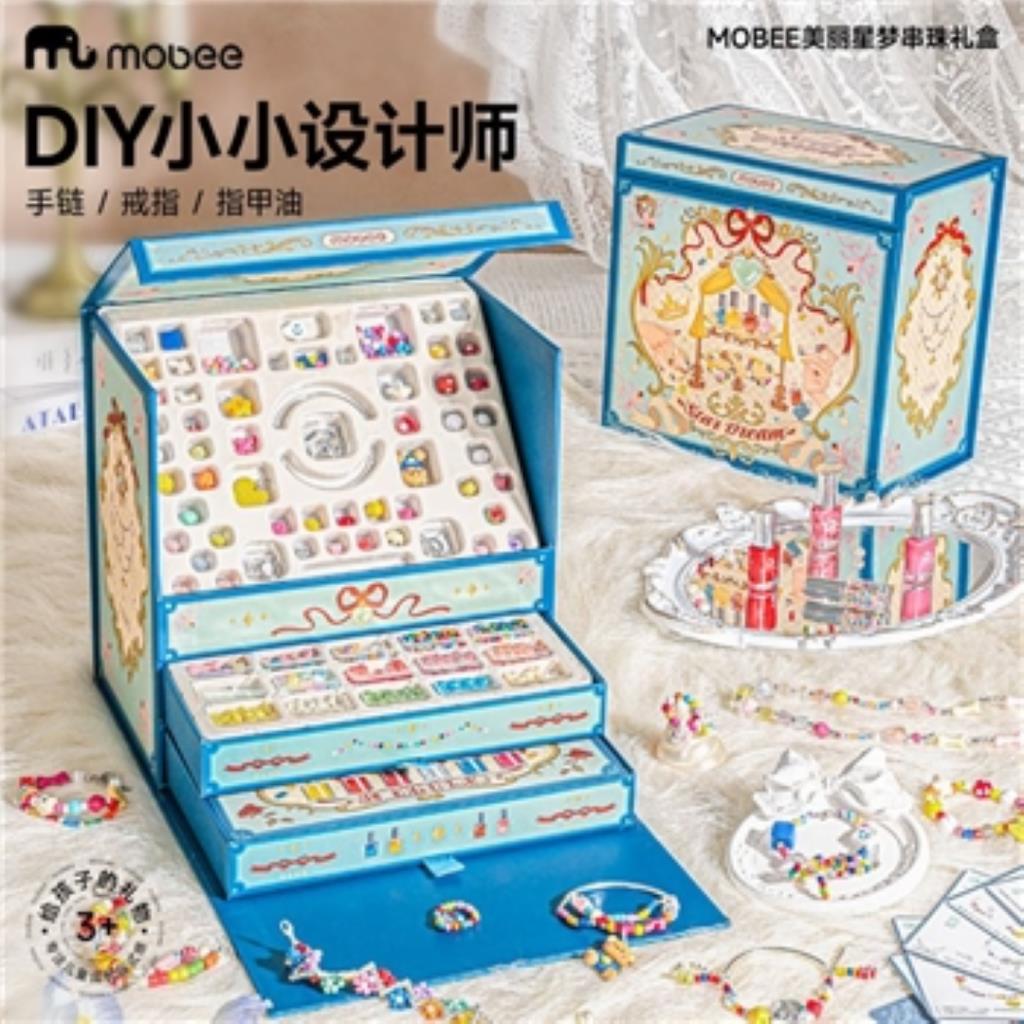 Beautiful Star Dream beaded gift box